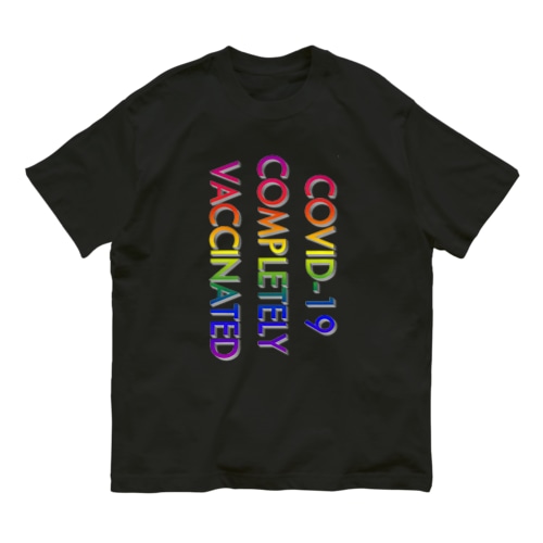 COVID-19_ワクチン完全接種済(縦) Organic Cotton T-Shirt