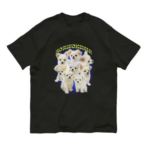 BORITOKUMA -puppyhood- Organic Cotton T-Shirt