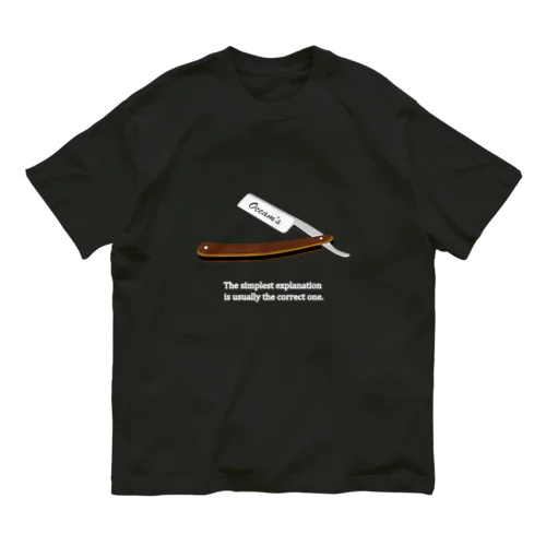 オッカムの剃刀 Organic Cotton T-Shirt