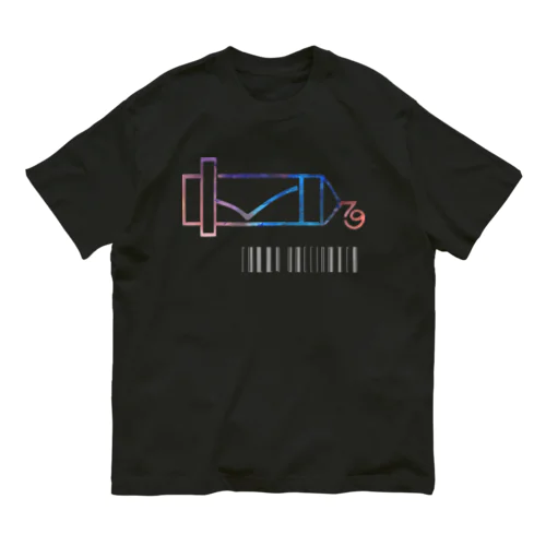 ワクチン全部打ったぜ。(dark-front) オーガニックコットンTシャツ