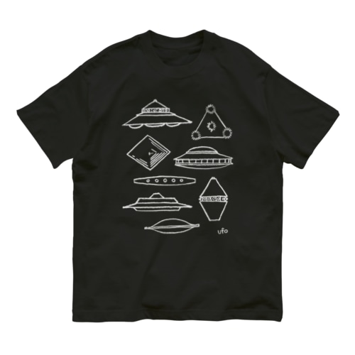 UFOだ！（改）ホワイト Organic Cotton T-Shirt