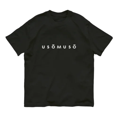 usomuso LOGO オーガニックコットンTシャツ