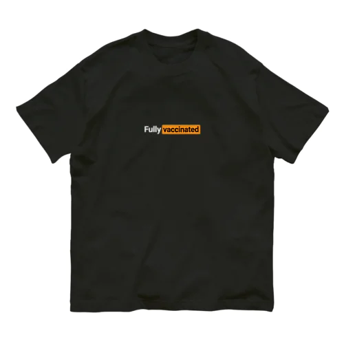 Fully vaccinated オーガニックコットンTシャツ