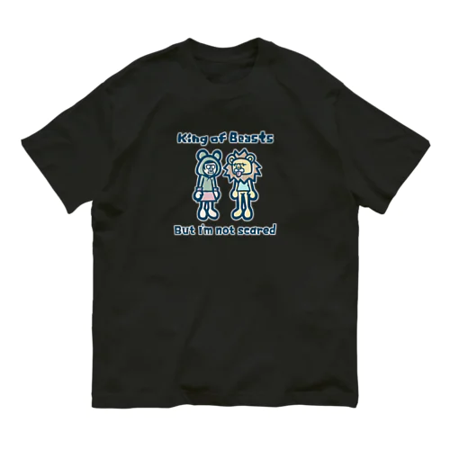 王とわたし Organic Cotton T-Shirt