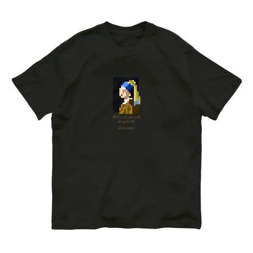 ドット 真珠の耳飾りの少女 オーガニックコットンTシャツ