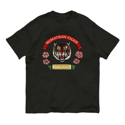 スマトラトラとラフレシア Organic Cotton T-Shirt