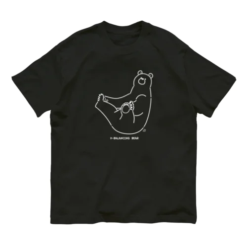 V字バランスするクマ(しろ) Organic Cotton T-Shirt