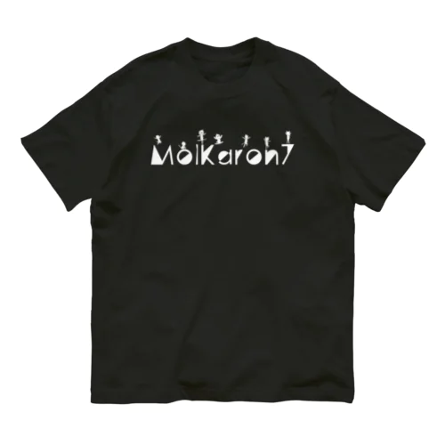 MolKaron７　特別訓練　パルクールのような　ホワイト オーガニックコットンTシャツ