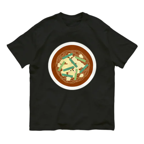 辛麺ちゃん Organic Cotton T-Shirt