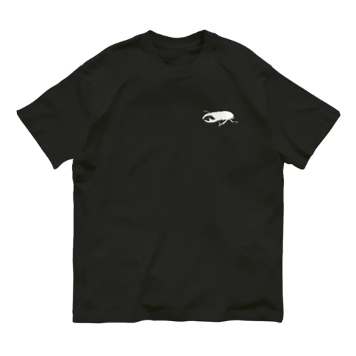 クワガタが大好きだ(ホワイトデザイン) Organic Cotton T-Shirt