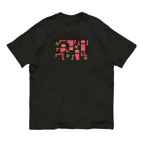 楽しい人達 オーガニックコットンTシャツ