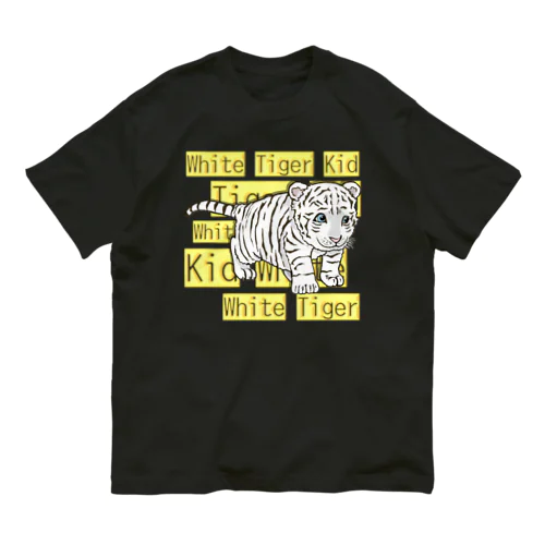 White tiger Kid  オーガニックコットンTシャツ