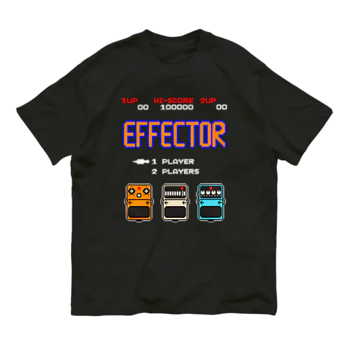 レトロゲーム風なエフェクター オーガニックコットンTシャツ