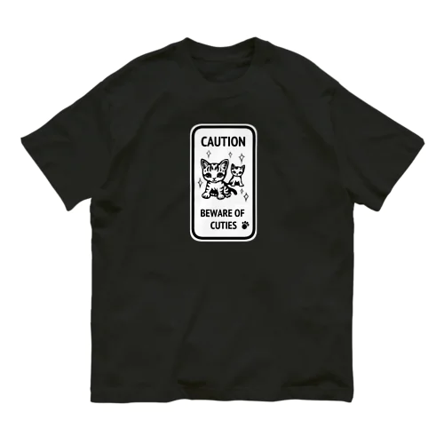 こねこ出没注意！ オーガニックコットンTシャツ