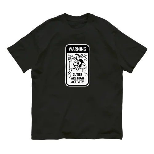 こねこ活発危険！ オーガニックコットンTシャツ