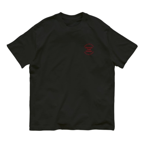 chinese food forever (赤) Organic Cotton T-Shirt
