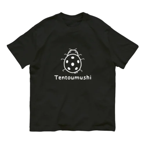 Tentoumushi (てんとう虫) 白デザイン オーガニックコットンTシャツ