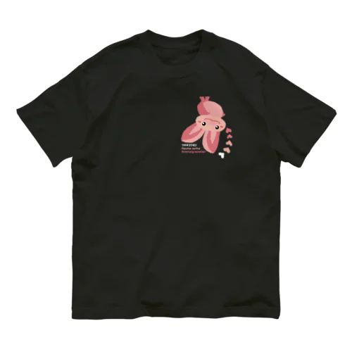 ウサギコウモリ オーガニックコットンTシャツ