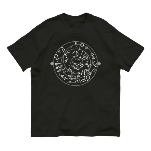 キトラ古墳天文図 Organic Cotton T-Shirt