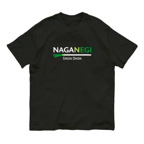 NAGANEGI オーガニックコットンTシャツ