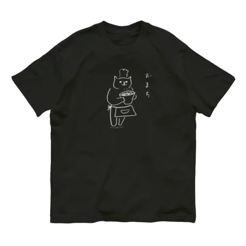 おまち猫　白抜き オーガニックコットンTシャツ