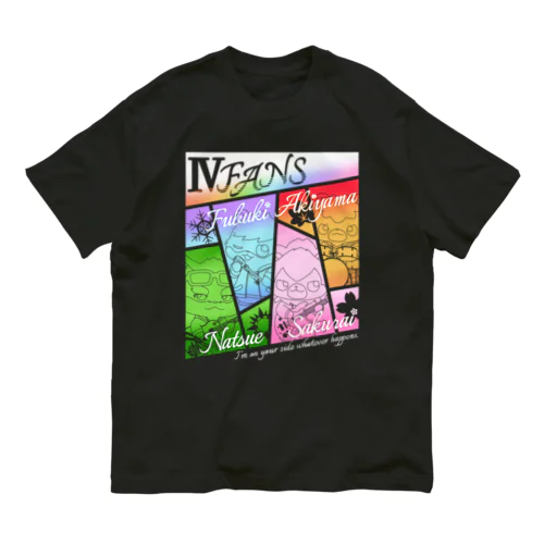 ﾎﾟｽﾀｰ風ﾃﾞｻﾞｲﾝのⅣFANS(グラデーション) Organic Cotton T-Shirt