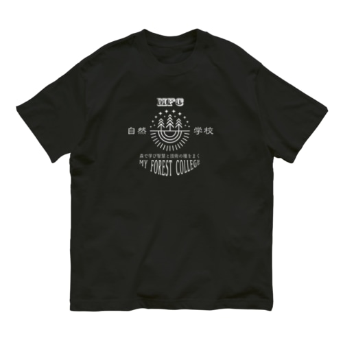 2023My Forest College公式wear Organic Cotton T-Shirt