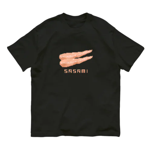 ドット絵ササミ Organic Cotton T-Shirt