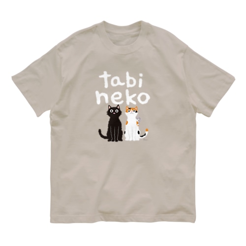 ただいま Organic Cotton T-Shirt