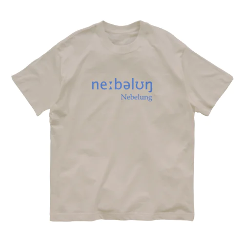 発音記号　ネベロング オーガニックコットンTシャツ