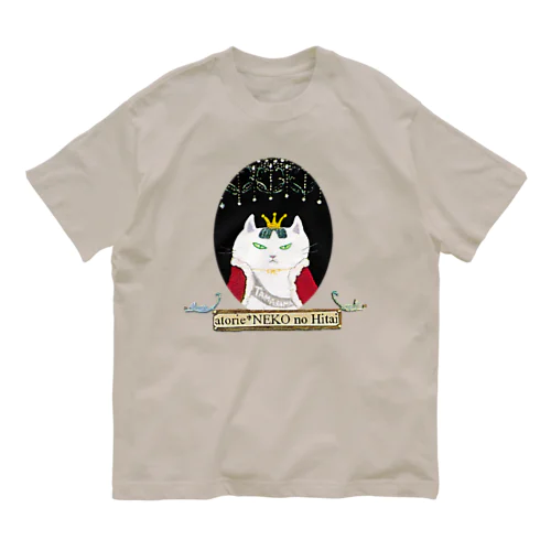 女王猫タマ様（オーバル ） オーガニックコットンTシャツ