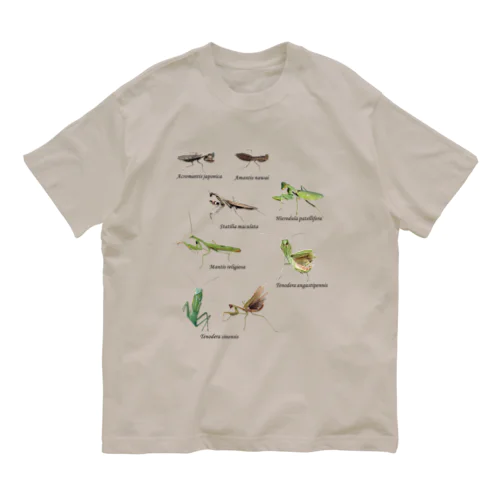 関東のカマキリ Organic Cotton T-Shirt