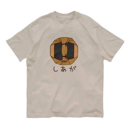 ばれん・しあが オーガニックコットンTシャツ