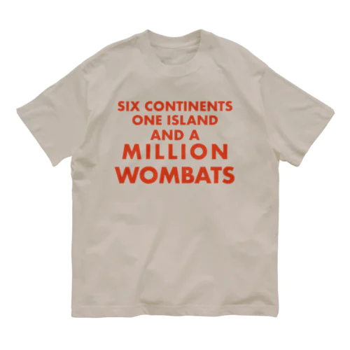 六つの大陸と一つの島、そして百万匹のウォンバット オーガニックコットンTシャツ