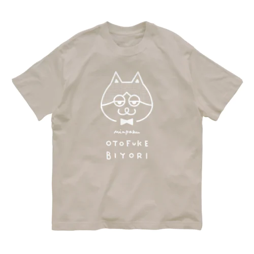 肌にやさしいにゃ！全4色「猫支配人 コタロウ」 Organic Cotton T-Shirt
