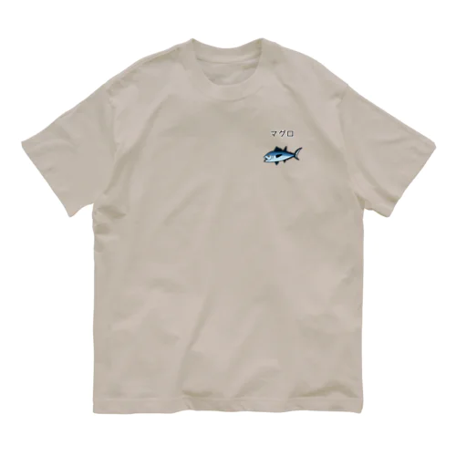 AO-MONO マグロ Organic Cotton T-Shirt