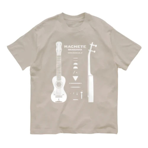 ウクレレご先祖さまTシャツ Organic Cotton T-Shirt