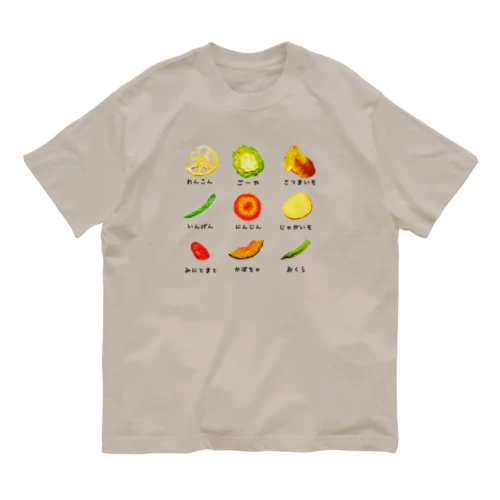 べじたぶるちっぷす Organic Cotton T-Shirt