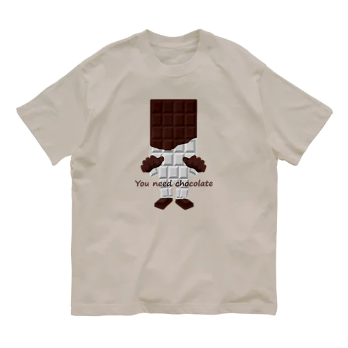 板チョコ男 オーガニックコットンTシャツ