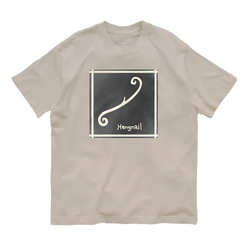 ささくれ Organic Cotton T-Shirt