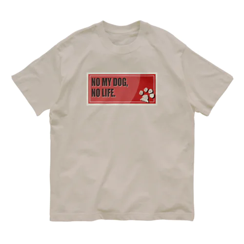 NO MY DOG,NO LIFE.　スクエア Organic Cotton T-Shirt