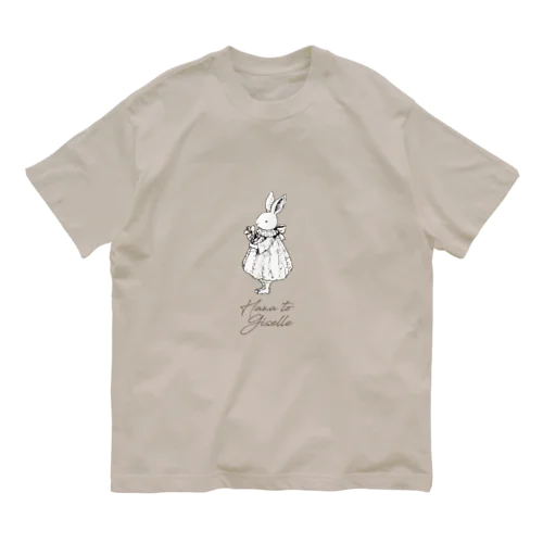 花とジゼル -Hana to Giselle- オーガニックコットンTシャツ