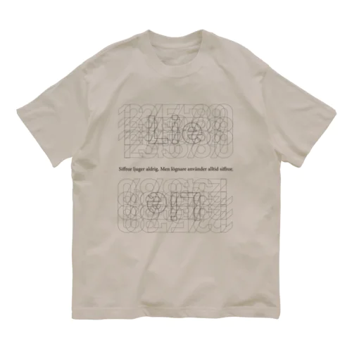 数字は嘘をつかないが嘘つきは数字を使う Organic Cotton T-Shirt