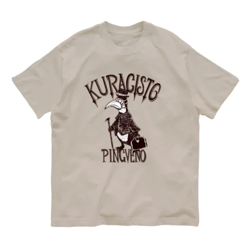 Kuracisto Pingveno オーガニックコットンTシャツ