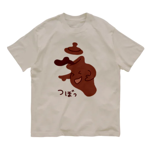 つぼ！　笑いどころ満載 オーガニックコットンTシャツ