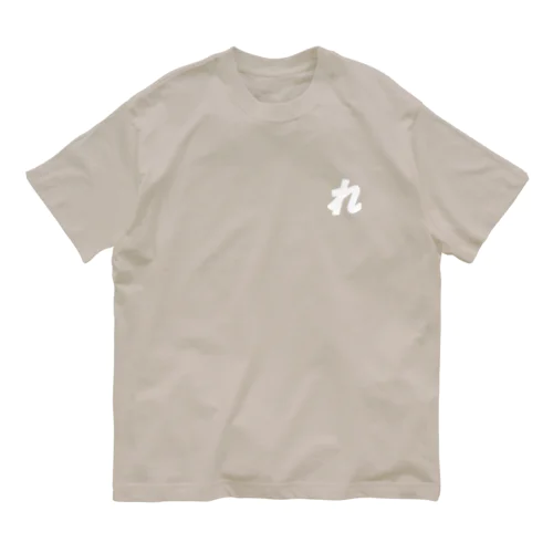 れ小【文字WHITE】 オーガニックコットンTシャツ