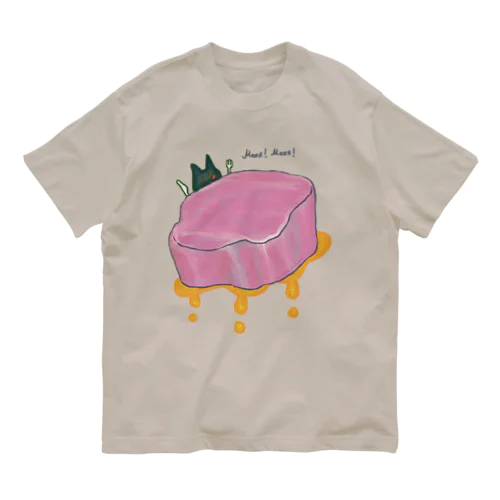 Meat! Meat! オーガニックコットンTシャツ