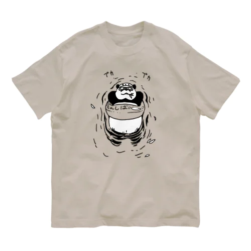 睡魔(スイマー)がやって来る Organic Cotton T-Shirt