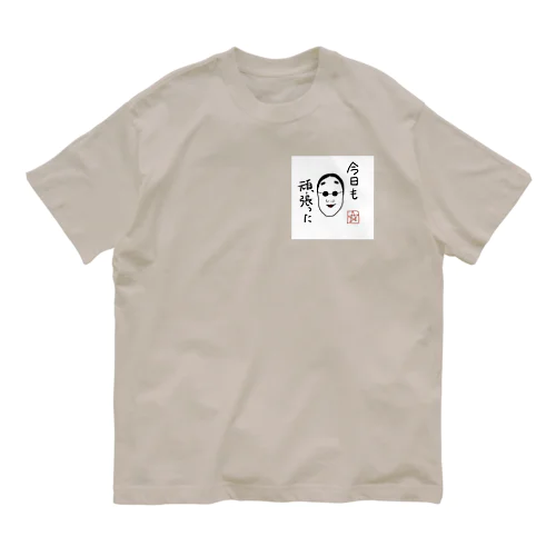 がんばる能面ロックンロール Organic Cotton T-Shirt