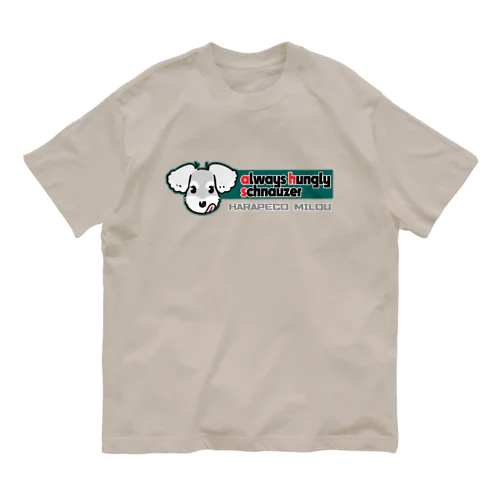 はらぺこミル(バナー緑) Organic Cotton T-Shirt